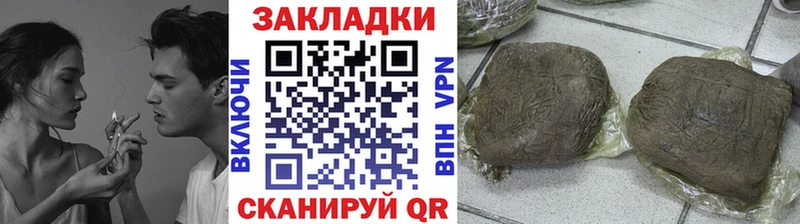 Купить закладку ГАШ АМФЕТАМИН МЕФ СК Севск