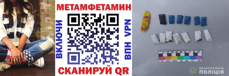 АМФЕТАМИН 98%  Купить где  Севск 
