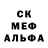 Кетамин ketamine Meriko Krasavica