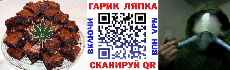 Купить  Севск  Cannafood марихуана 