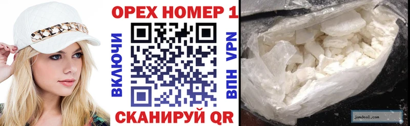 Купить где  Севск  Кокаин 98% 