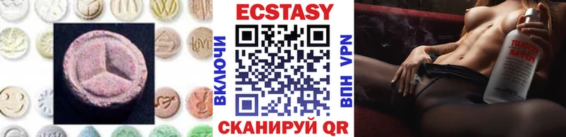Ecstasy 280 MDMA  Купить закладки  Севск 