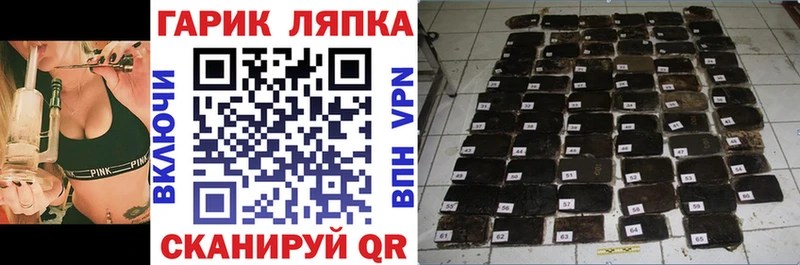 ГАШ 40% ТГК Купить где Севск
