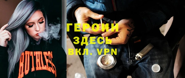 марихуана Володарск