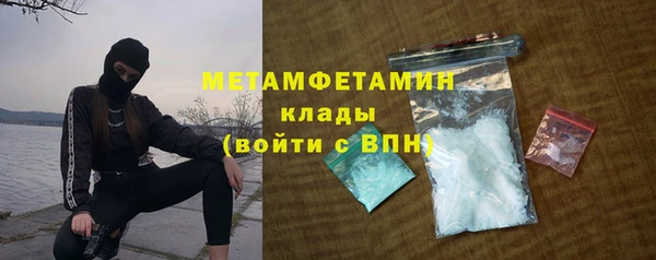 синтетический гашиш Вязники