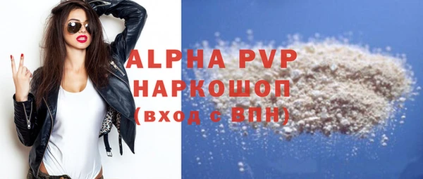 синтетический гашиш Вязники
