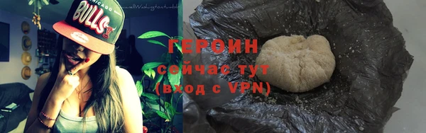 каннабис Вязьма