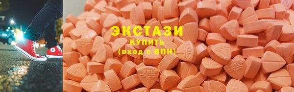 альфа пвп VHQ Волоколамск