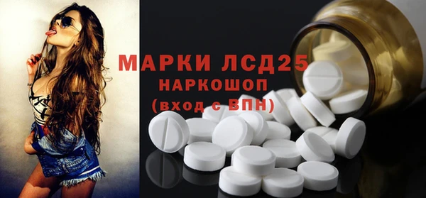 синтетический гашиш Вязники