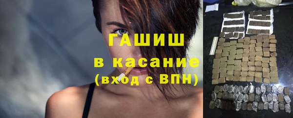 марихуана Володарск