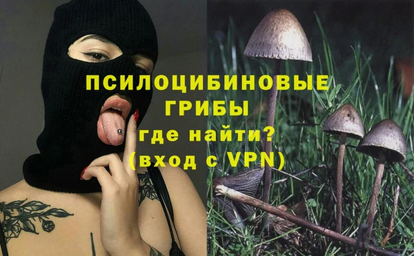 каннабис Вязьма