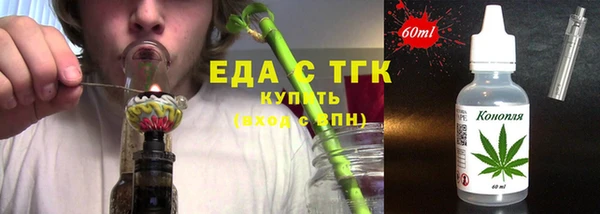 каннабис Вязьма