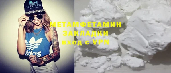 каннабис Вязьма