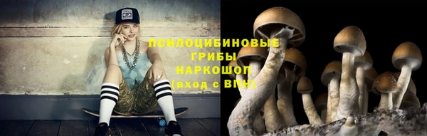 альфа пвп VHQ Волоколамск
