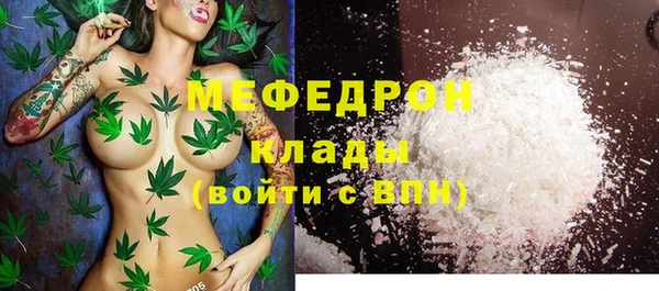 ALPHA-PVP Вяземский