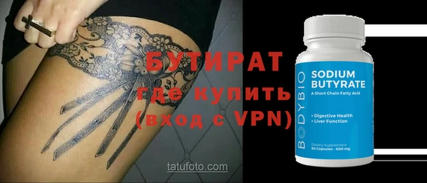 каннабис Вязьма