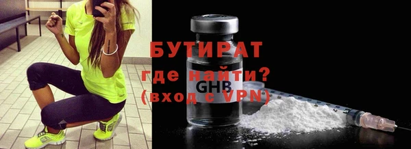 ALPHA-PVP Вяземский