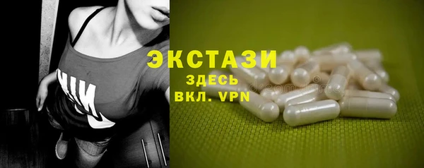 синтетический гашиш Вязники