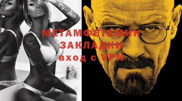 синтетический гашиш Вязники