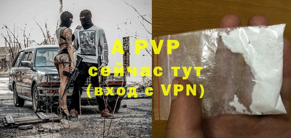 синтетический гашиш Вязники