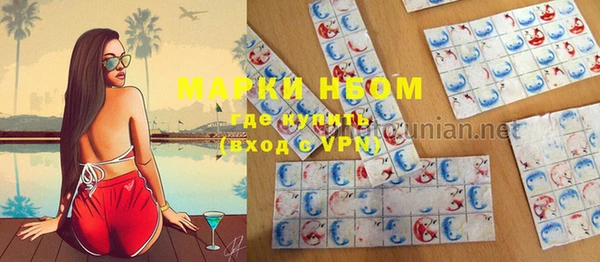 альфа пвп VHQ Волоколамск