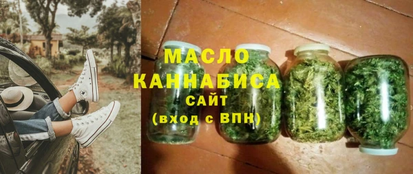 ALPHA-PVP Вяземский