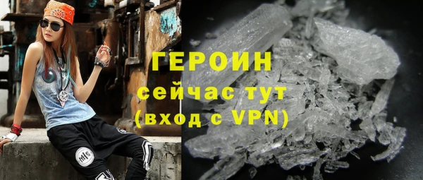 альфа пвп VHQ Волоколамск