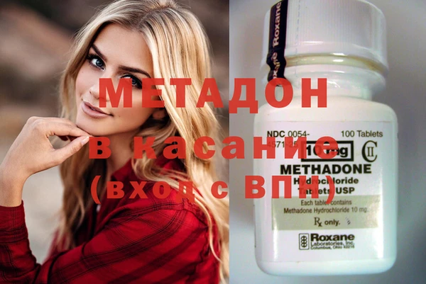 синтетический гашиш Вязники