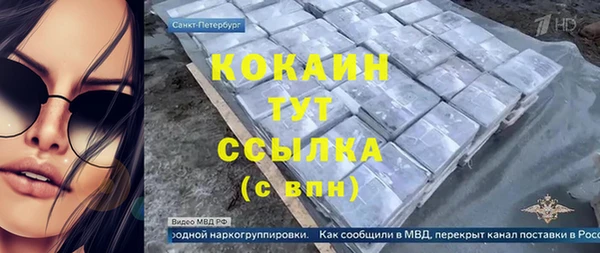 альфа пвп VHQ Волоколамск