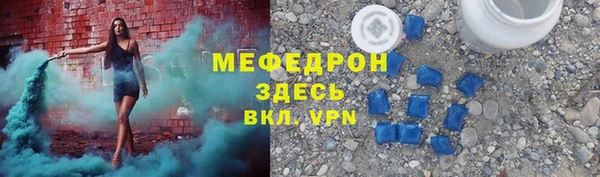 марихуана Володарск