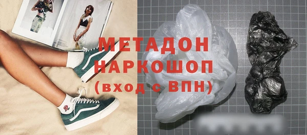 марихуана Володарск