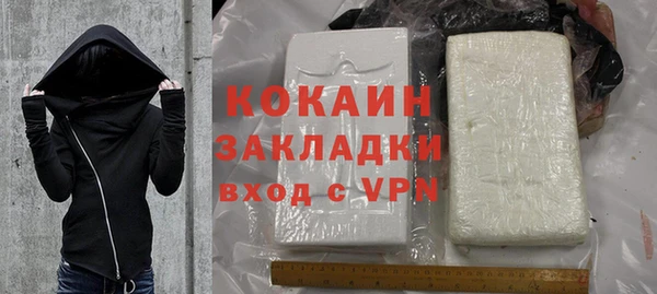 каннабис Вязьма