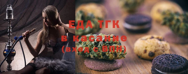 ALPHA-PVP Вяземский