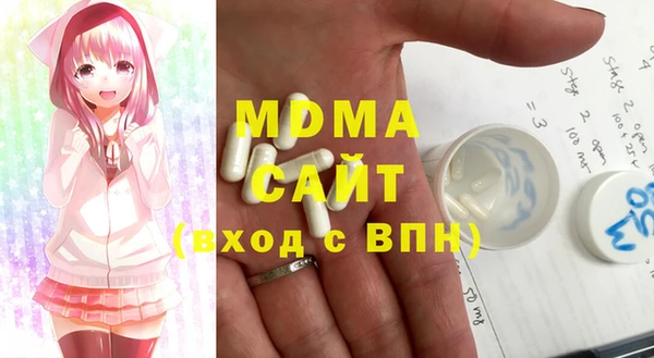 альфа пвп VHQ Волоколамск