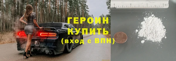 марихуана Володарск
