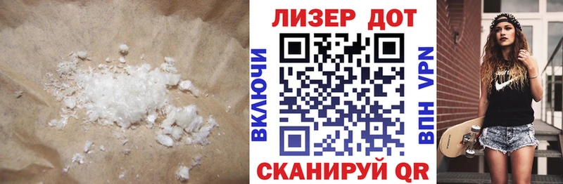 Купить где  Севск  ЛСД экстази кислота 