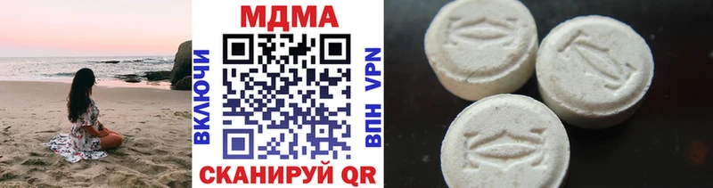 Купить  Севск  MDMA VHQ 