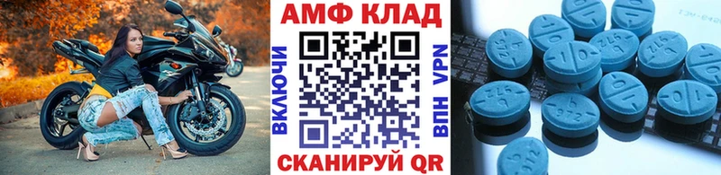 Первитин кристалл  Купить где  Севск 