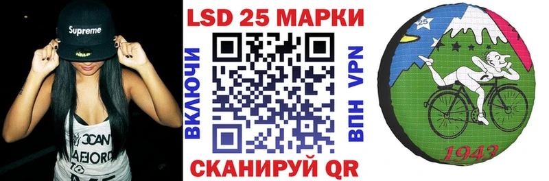 Марки 25I-NBOMe 1500мкг  Купить где  Севск 
