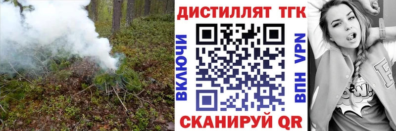 Купить где  Севск  ТГК вейп 